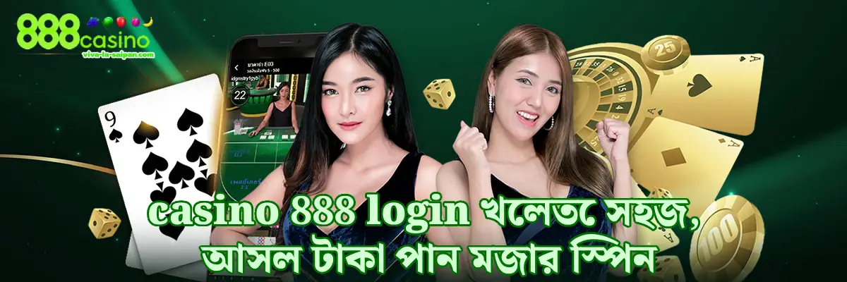 casino 888 login