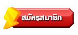 Register- lego1234